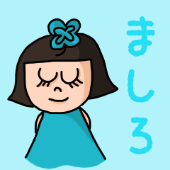 ["Cute name sticker for "Mashiro""]