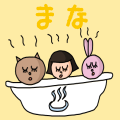 ["Cute name sticker for "Mana""]