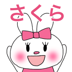 sticker for Sakura chan Ribbon Rabbit