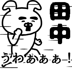 Animation sticker of Tanaka