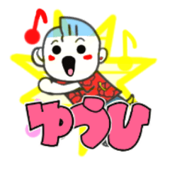yuhi's sticker01