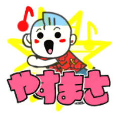 yasumasa's sticker01