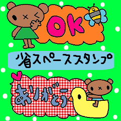cute ordinary conversation stickers229