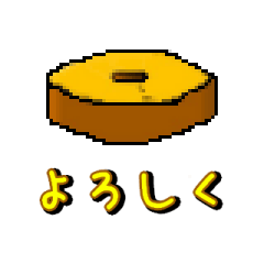 Official account Baumkuchen