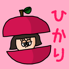 ["Cute name sticker for "Hikari""]