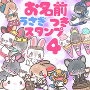 rabbit name sticker4
