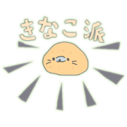UDEAZARASHI