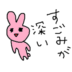 You playfully Animal Rabbit-chan