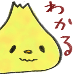 すあまちゃんスタンプ2 Line スタンプ Line Store すあまちゃんスタンプ2 Line スタンプ Line Store