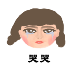 GRIN!GRIN!GRIN! - LINE スタンプ | LINE STORE