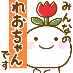 reochan sticker