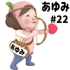 Pink Towel #22 [ayumi]