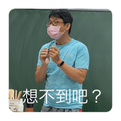 菜脯老師 ✎1