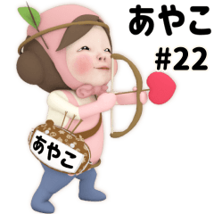 Pink Towel #22 [ayako]