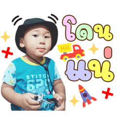 Little Fahan version 1