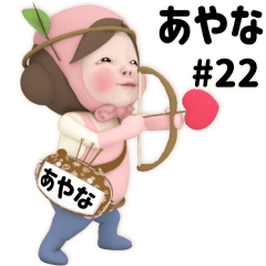 Pink Towel #22 [ayana]