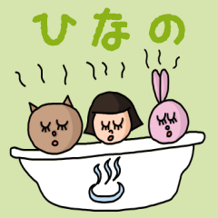 ["Cute name sticker for "Hinano""]