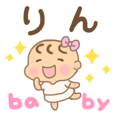 For Baby RIN'S Sticker