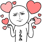 Name Sticker Serious Tomomi