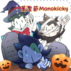 Halloween Monokicky ver.1