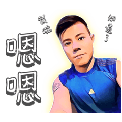 東比的打招呼貼圖1.0