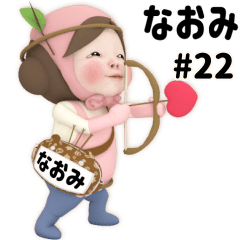 Pink Towel #22 [naomi]