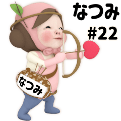 Pink Towel #22 [natsumi]