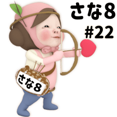 【#22】ピンクタオル【さな8】