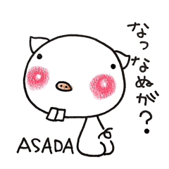 Japanese name Asada