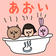 ["Cute name sticker for "Aoi""]