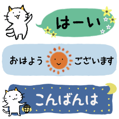 野ばらのLINE スタンプ・絵文字一覧 | LINE STORE
