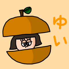 Cute name sticker for "Yui"