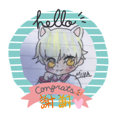 Mina(米納）製自貼圖