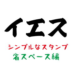 Simple moving character sticker.