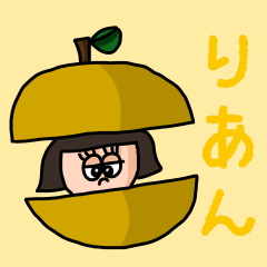 ["Cute name sticker for "Rian""]