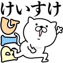 Pretty kitten KEISUKE Sticker [BIG]