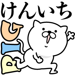 Pretty kitten KENICHI Sticker [BIG]