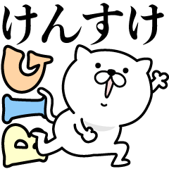 Pretty kitten KENSUKE Sticker [BIG]