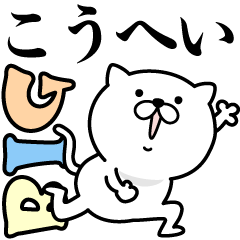 Pretty kitten KOUHEI Sticker [BIG]