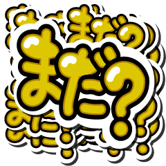 ぺたぺたシール Line スタンプ Line Store ぺたぺたシール Line スタンプ Line Store