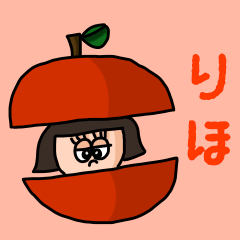 ["Cute name sticker for "Riho""]