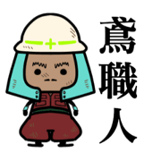 tobishoku. tobishoku.