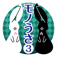 Black and white rabbits 03