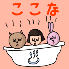["Cute name sticker for "Kokona""]