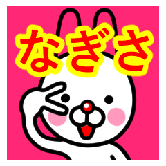 Nagisa premium name sticker.(W)