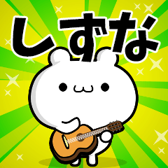 Dear Shizuna's. Sticker!!