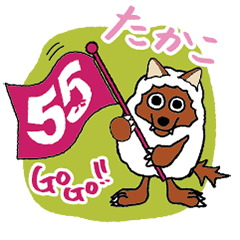 GoGo Takako ! Wolfy Sticker