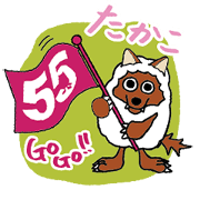 GoGo Takako ! Wolfy Sticker