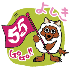 GoGo Yoshiki ! Wolfy Sticker