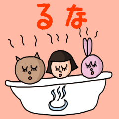 ["Cute name sticker for "Runa""]